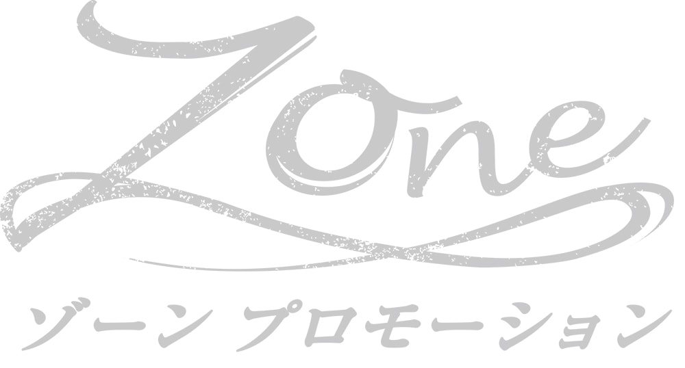 ゾーンプロモーションロゴ
